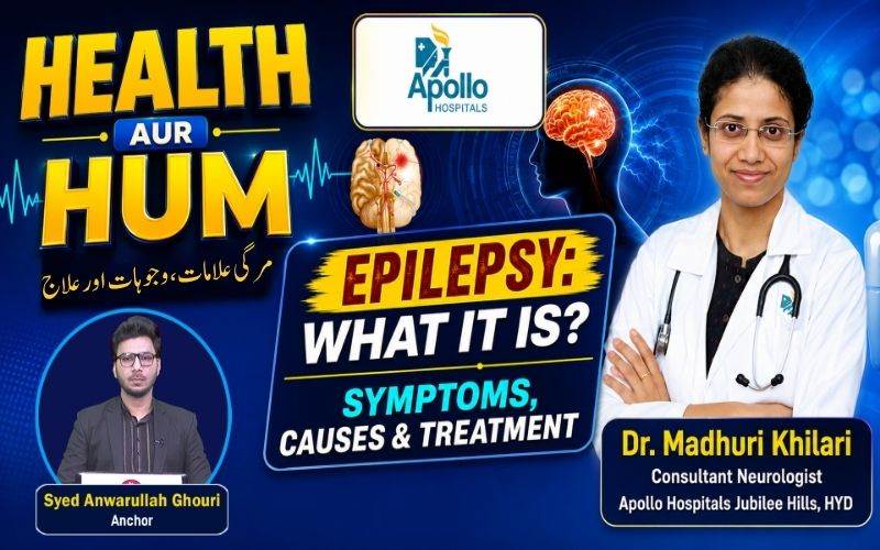 مرگی کیا ہے؟ علامات، وجوہات اور علاج پر ماہر نیورولوجسٹ کی گفتگو